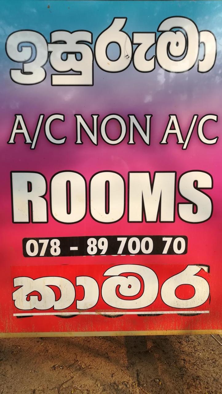 Isuruma Rest Kataragama Eksteriør bilde